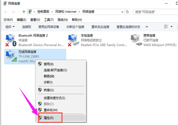 無線上網(wǎng)