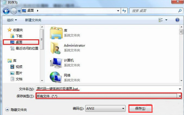 電腦