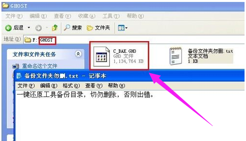 還原系統(tǒng)