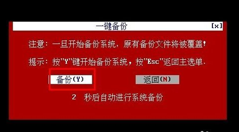 還原系統(tǒng)
