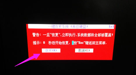 還原系統(tǒng)