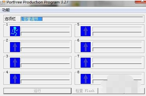 u盤壞了