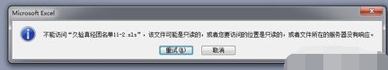 u盤壞了