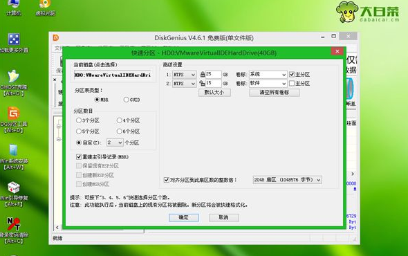 U盤裝系統(tǒng)
