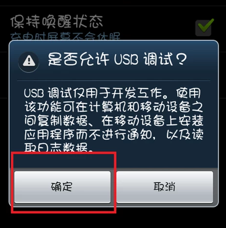手機