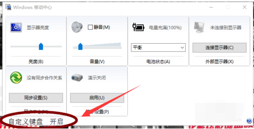鍵盤燈