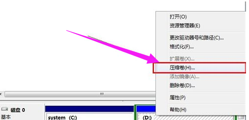 硬盤分區(qū)