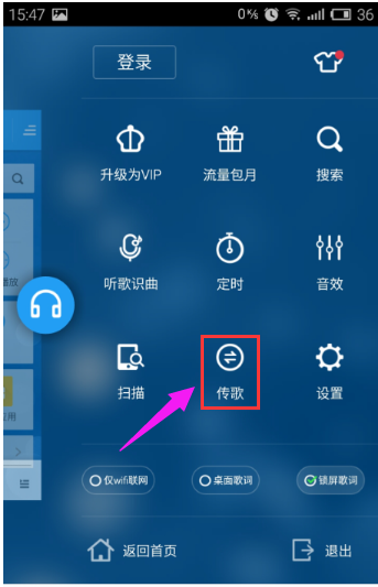 手機(jī)