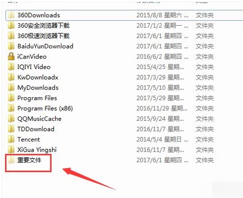 隱藏文件