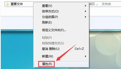 隱藏文件夾
