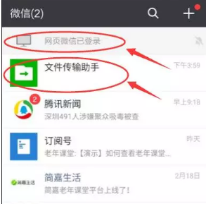 手機傳照片