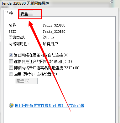 無線網(wǎng)絡(luò)