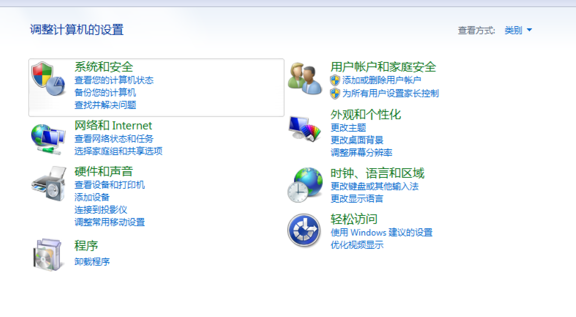 無線上網(wǎng)