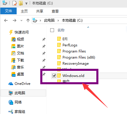 win10系統(tǒng)瘦身,手把手教你win10系統(tǒng)盤如何瘦身