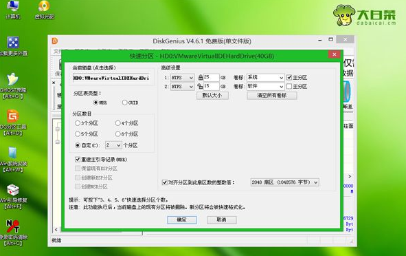 固態(tài)硬盤(pán)