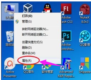 電腦配置怎么查看,手把手教你怎么查看電腦配置