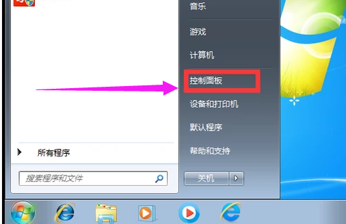 語言欄
