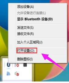 筆記本藍牙