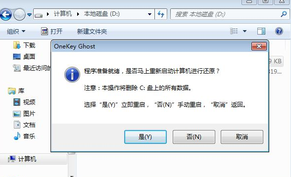 電腦系統(tǒng)