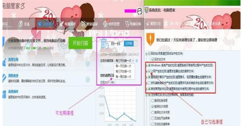 筆記本關機