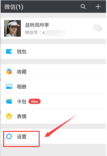 清理緩存
