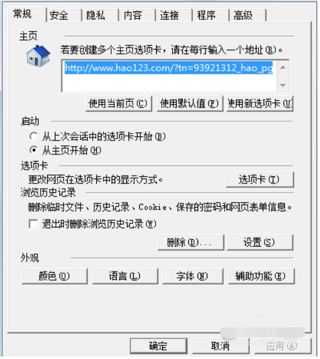 發(fā)生錯(cuò)誤