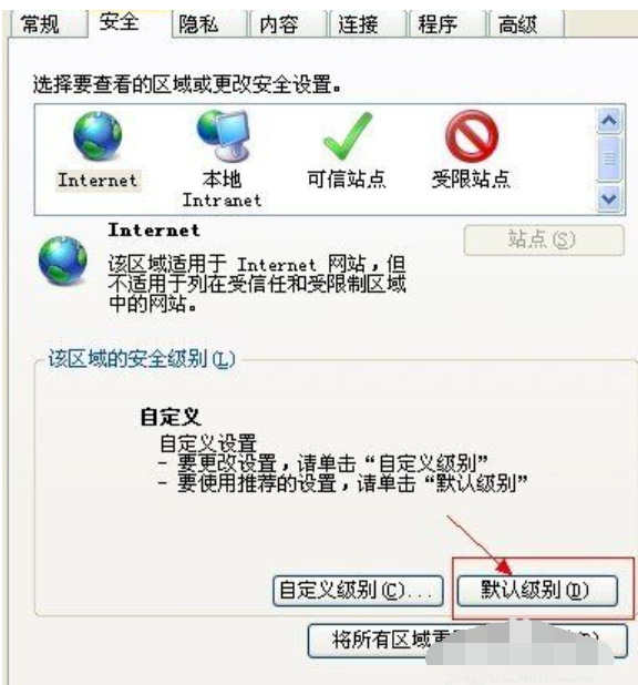 當(dāng)前頁(yè)面腳本發(fā)生錯(cuò)誤