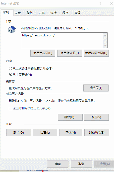 無法上網(wǎng)