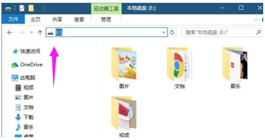 硬盤(pán)