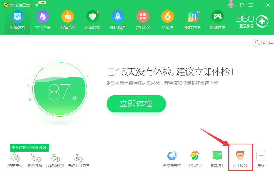 無法顯示網(wǎng)頁