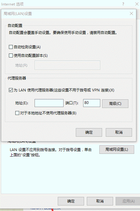 無法上網(wǎng)