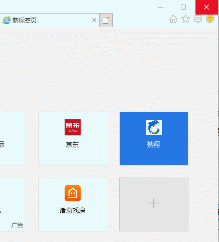 網(wǎng)頁錯(cuò)誤