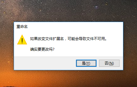 注冊(cè)表