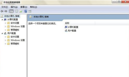 恢復win7任務欄