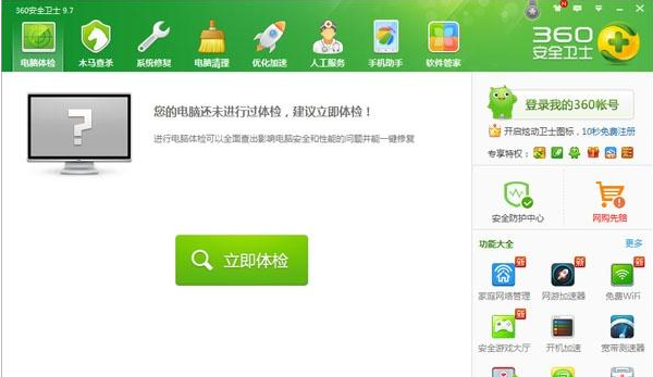 詳細教您win10優(yōu)化工具哪個好