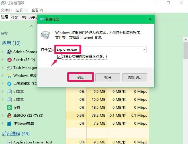 電腦黑屏只有鼠標