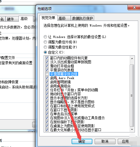 WIN7