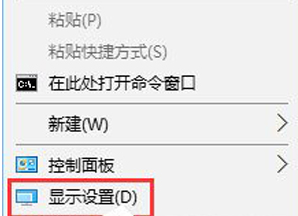 顯示器