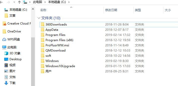 隱藏文件怎么打開
