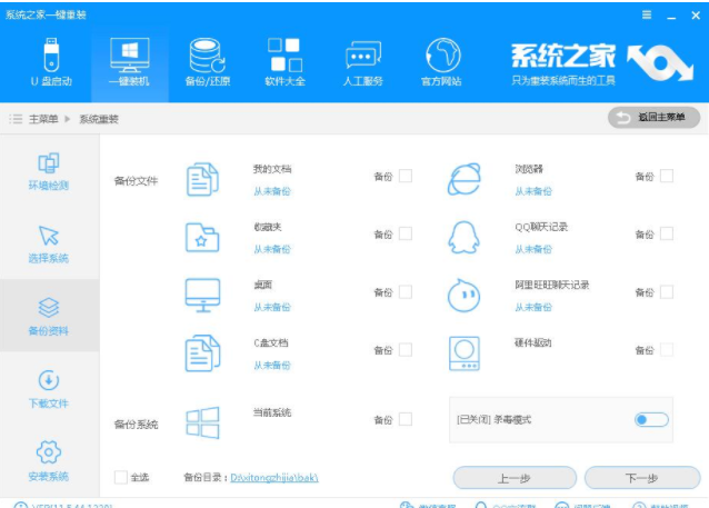 win7系統(tǒng)