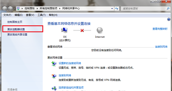 寬帶連接