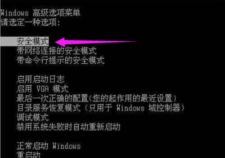 電腦進(jìn)不了系統(tǒng)