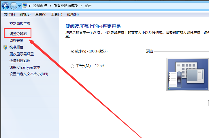 關(guān)閉硬件加速