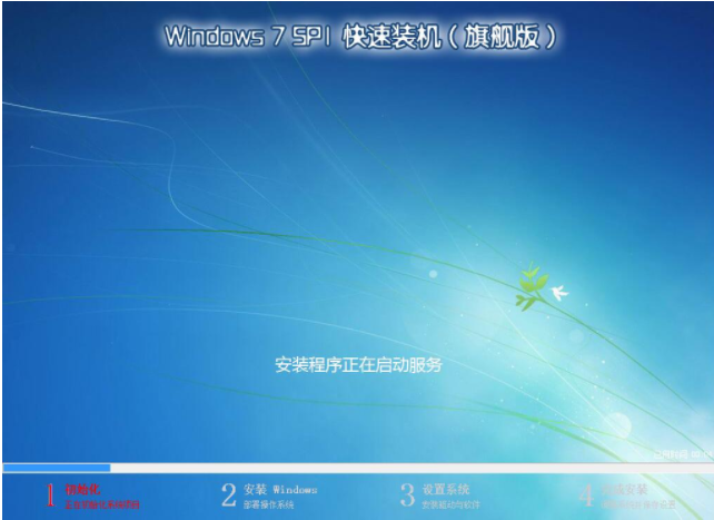 重裝系統(tǒng)