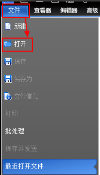 dwg文件打開(kāi)方法