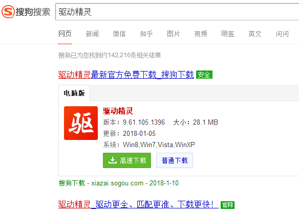 手把手教你筆記本怎么恢復(fù)鍵盤按鍵錯(cuò)亂