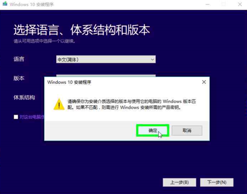 官網(wǎng)如何下載win10