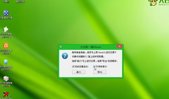 戴爾筆記本