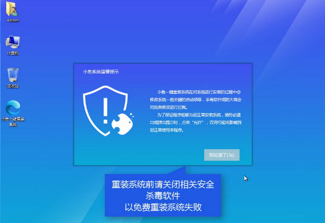 電腦重裝系統(tǒng)