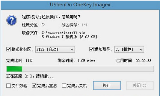 U盤